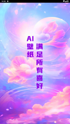 灵感壁纸免费版下载
