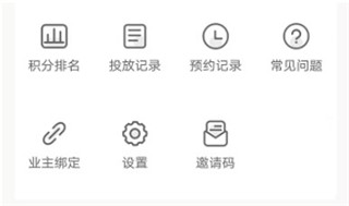 分好啦手机版下载
