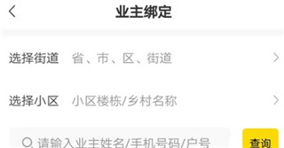分好啦手机版下载