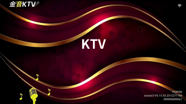 金音KTV安卓下载