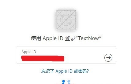 TextNow完整版下载