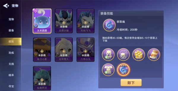 守塔不能停正版最新下载