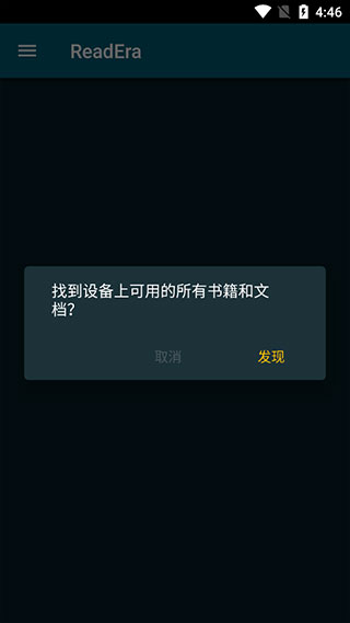 ReadEra安卓版软件下载