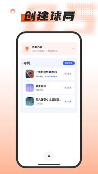 我奥体育正版软件下载
