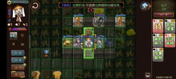 过关攒将正版下载