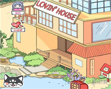 落樱小屋1安装包下载