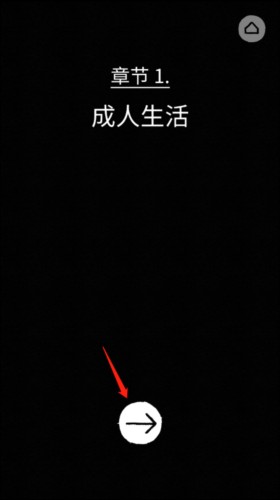 弗洛伦斯之恋免费版手机下载