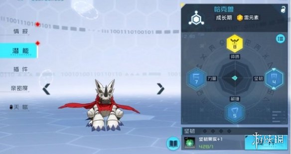 数码宝贝新世纪安装免费下载