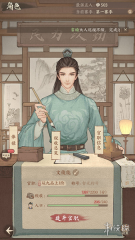 这城有良田安装免费下载