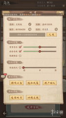 这城有良田安装免费下载