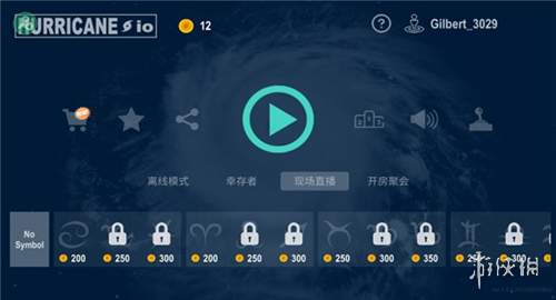 飓风大作战最新版安卓下载