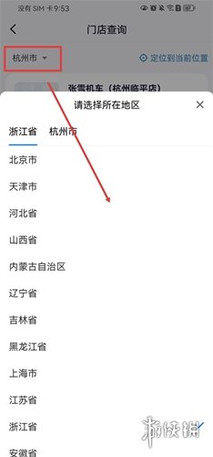 ZXJC张雪机车安装包下载