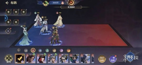 秦时明月沧海免费版安装包下载