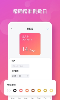 彩虹多多壁纸手机版安装下载