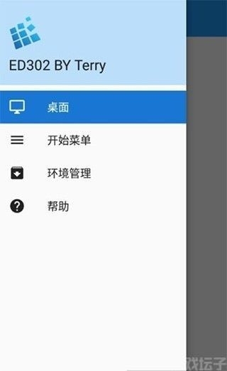exagear模拟器安卓版安装包下载