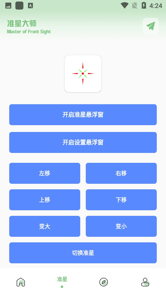 小鹏画质箱最新版手机下载