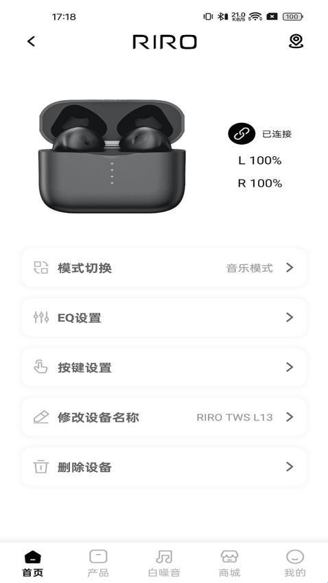 RIROWATCH最新版安装下载
