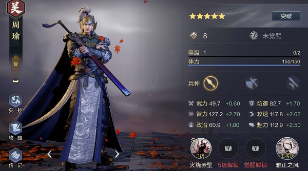 鸿图之下游戏最新版下载