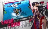 苍蓝少女默示录手游版下载