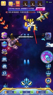 疾风暴打安装包下载