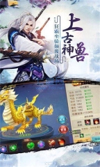 幻世九转正式版下载