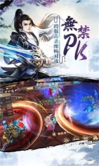 幻世九转正式版下载