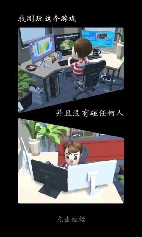 黑白幻想世界岛正式版下载