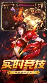 地城深渊安卓版下载