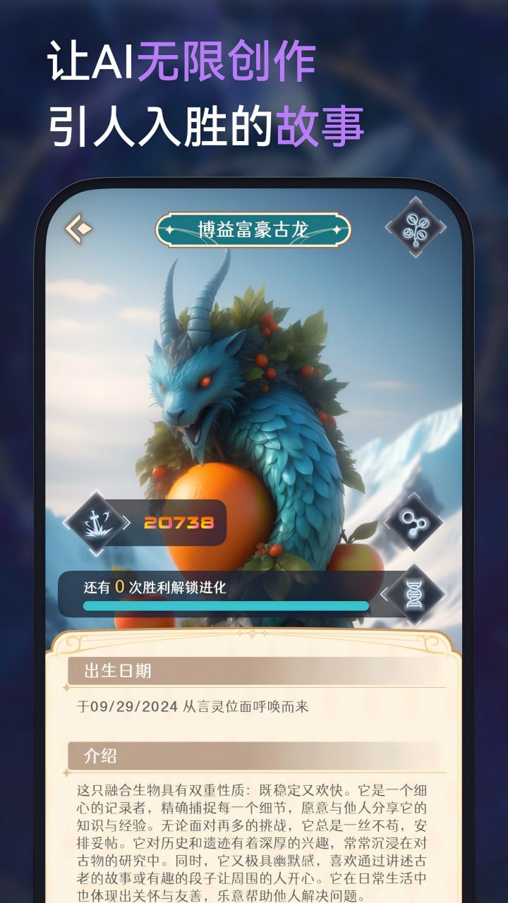 言灵免费下载