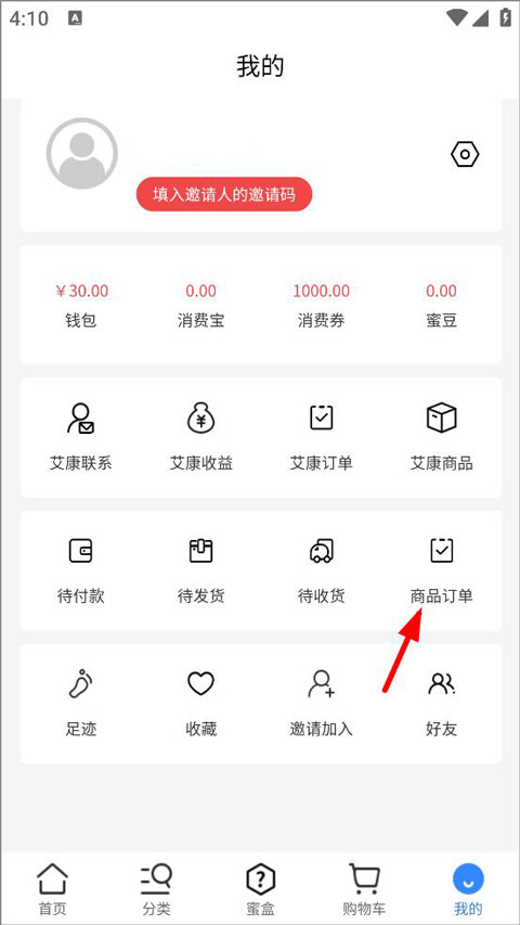 爱搜网官方版下载