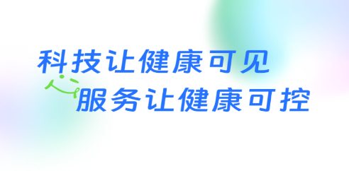 企康云最新版软件下载