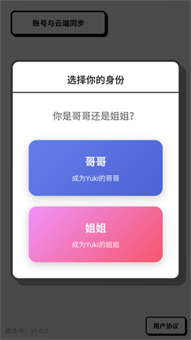妹居物语安卓版安装下载