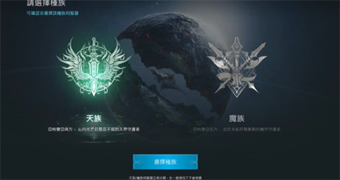 永恒之塔2手机版安装下载
