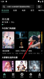 咕噜映画免费下载