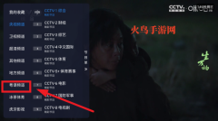 冰红茶TV电视直播手机版下载
