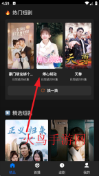 土豆聚合短剧免费下载
