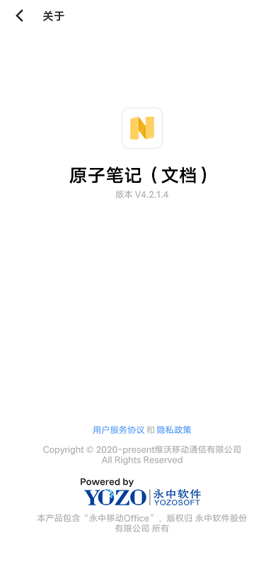 vivo文档阅读器最新版app下载