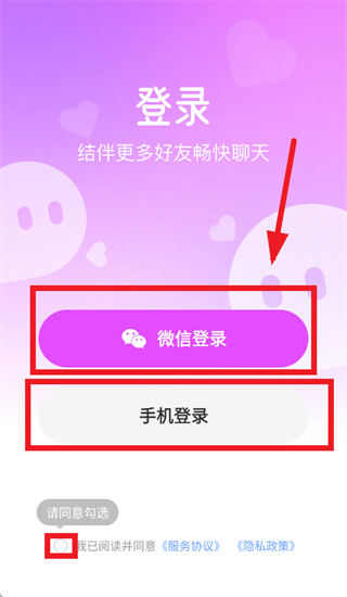 涡爱安装包下载
