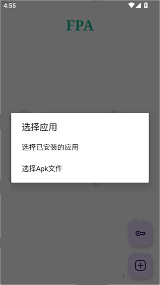 fpa框架最新版免费下载
