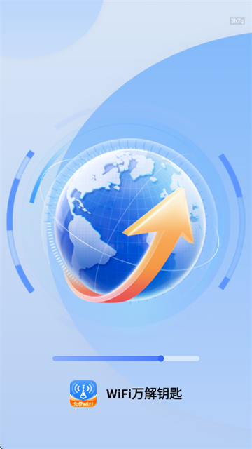WiFi万解钥匙中文版下载