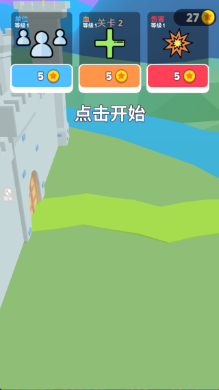 弹弓塔防安卓版手机下载