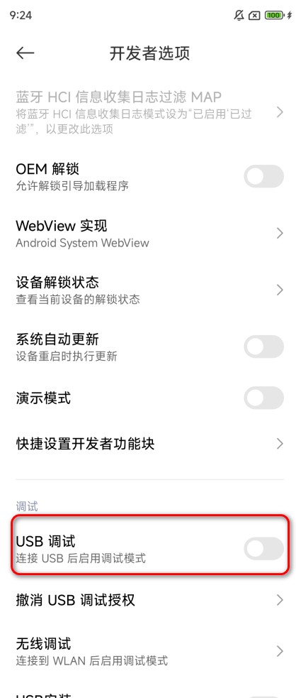 trichromelibrary软件安装包下载
