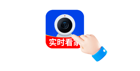 手机监控远程看家精灵app下载