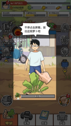 猛男的正义安卓版下载