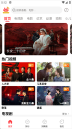 优优兔影视最新版安装包下载