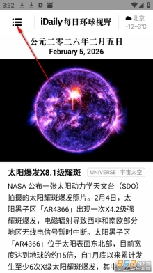 iDaily每日环球视野安卓版最新下载