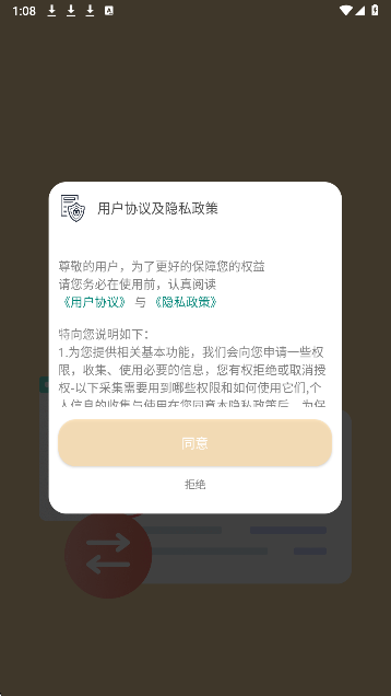 祯率猫安装下载