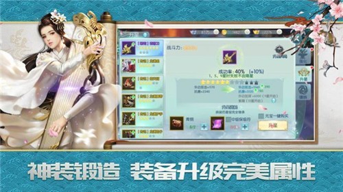 仙剑剑之源完整版下载