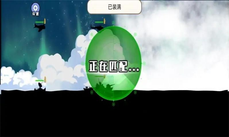 枪滩战争免费下载