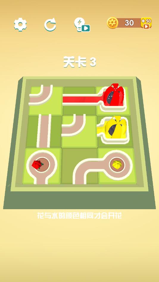 养花我最强红包版安卓下载